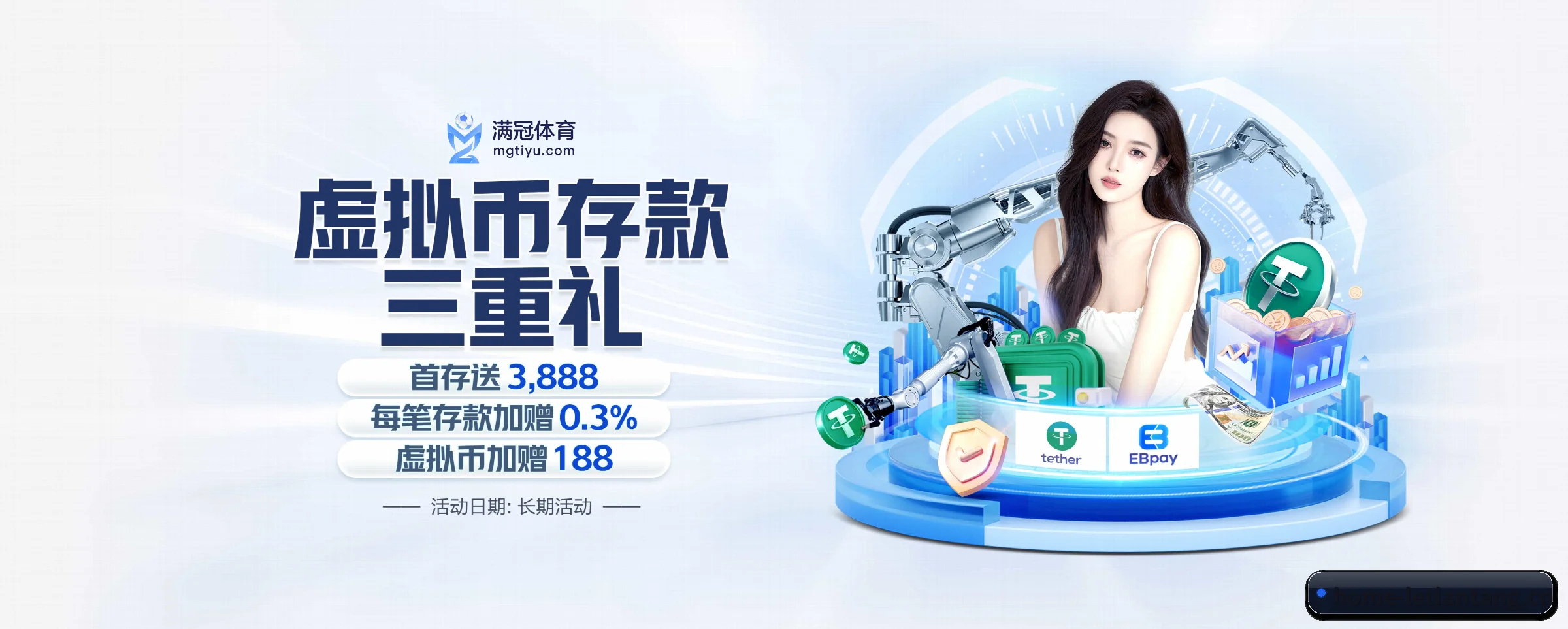 乐天堂 APP