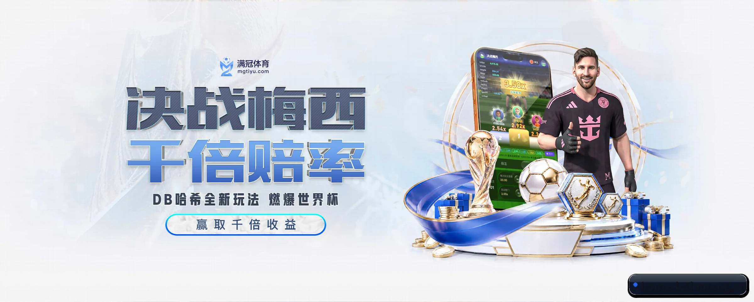 即时比分推送与高清观赛入口
