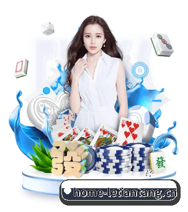 乐天堂 APP